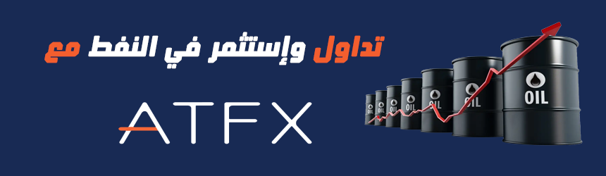 إعلان النفط