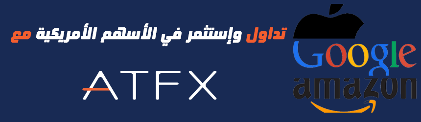 إعلان الأسهم