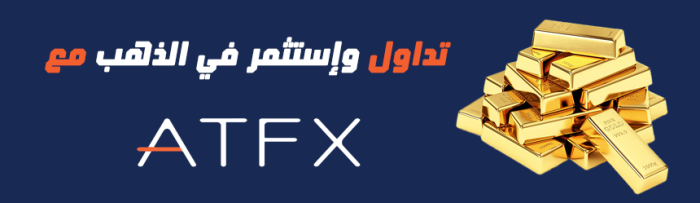 سعر الذهب اليوم 23 مارس 2026 - تحليل XAUUSD
