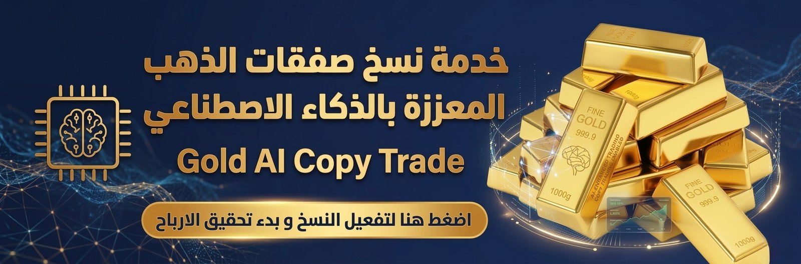Gold AI Copy Trade